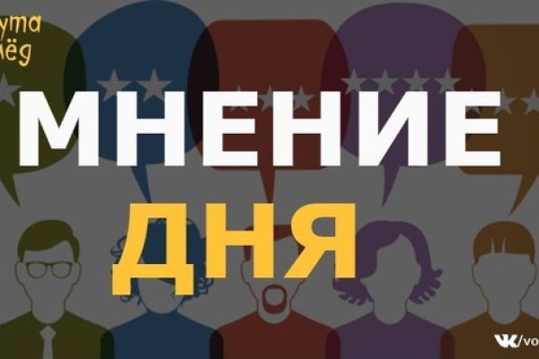 Как восстановить доступ к аккаунту кракен