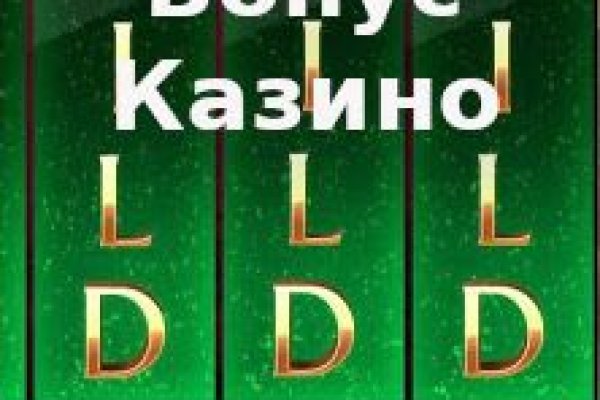 Кракен даркнет тор