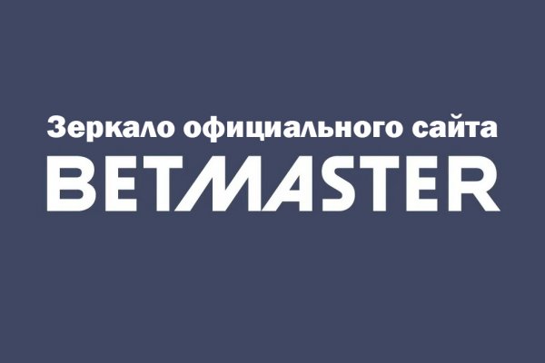 Ссылка адрес на кракен тор