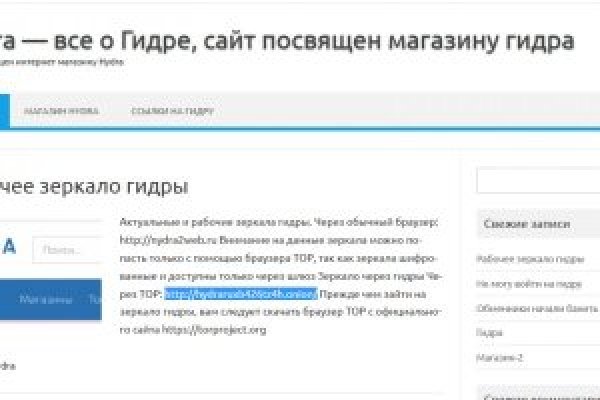 Кракен запрещенные вещества