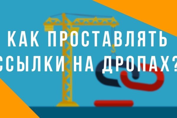Как регистрироваться и заходить на кракен даркнет