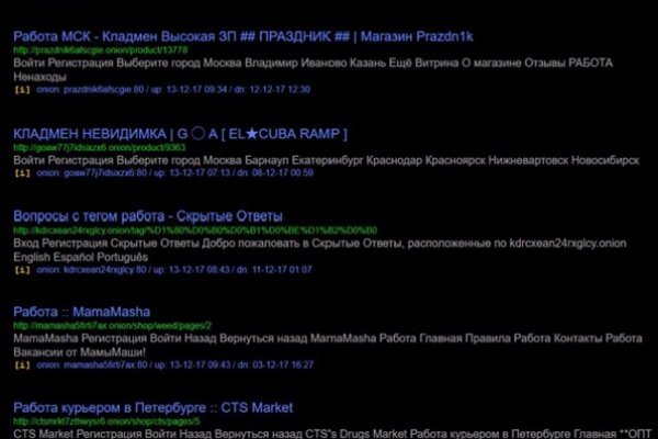 Кракен это современный даркнет маркет плейс