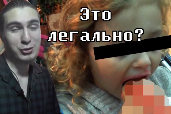 Ссылка на кракен 14ат