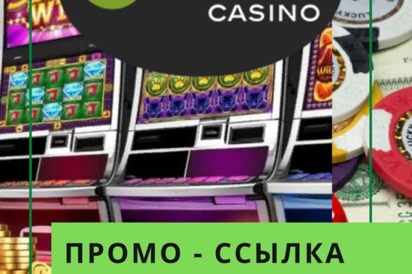 Кракен переходник ссылка