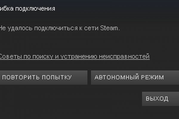 Кракен купить наркоту