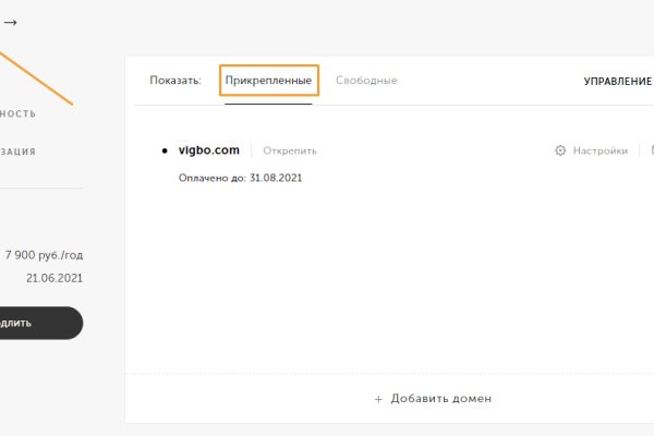 Браузер для кракен