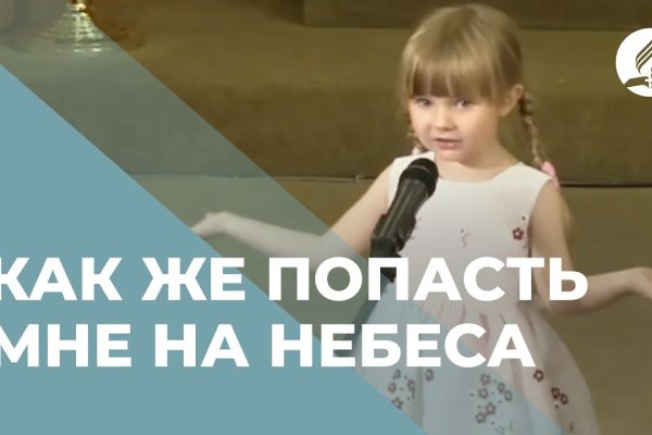 Кракен современный даркнет маркет плейс