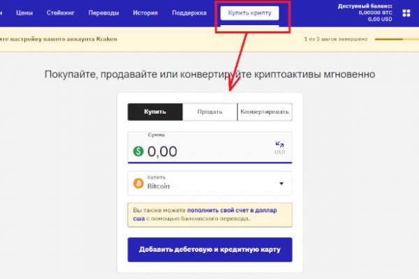 Кракен действующая ссылка