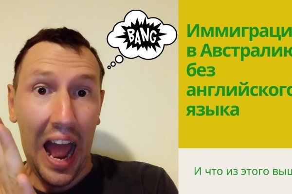 Kraken фейк сайт