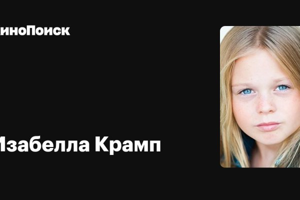 Кракен даркнет kraken014 com