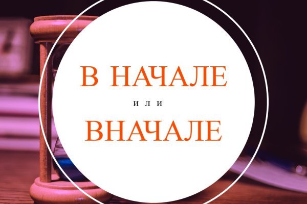 Кракен маркетплейс зайти