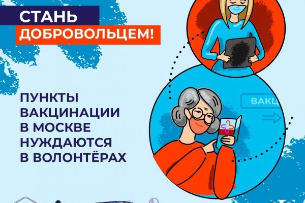 Как зайти на кракен через айфон