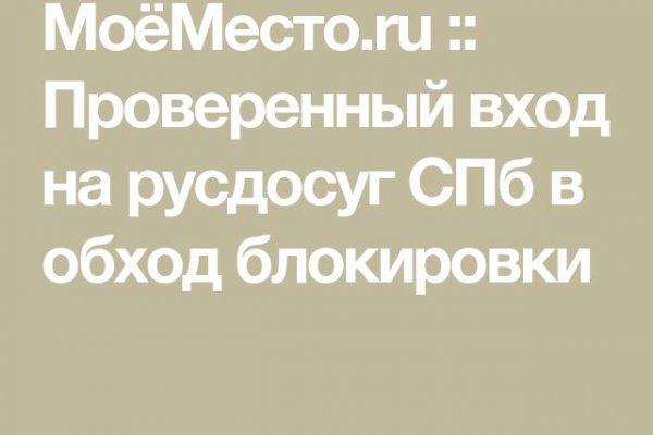 Купон кракен даркнет