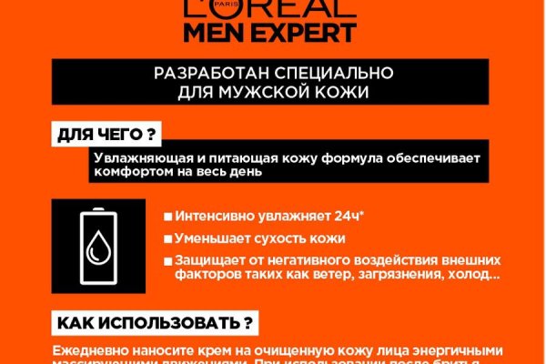 Kraken ссылка tor