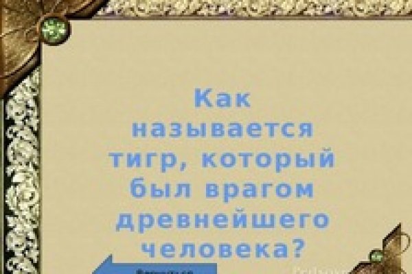 Как через сафари зайти на кракен