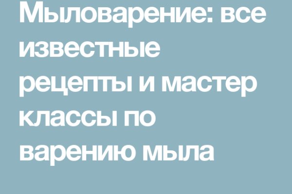 Ссылка на сайт кракен в тор