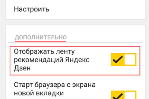 Вход на кракен