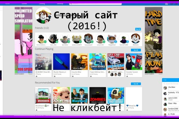 Кракен 24