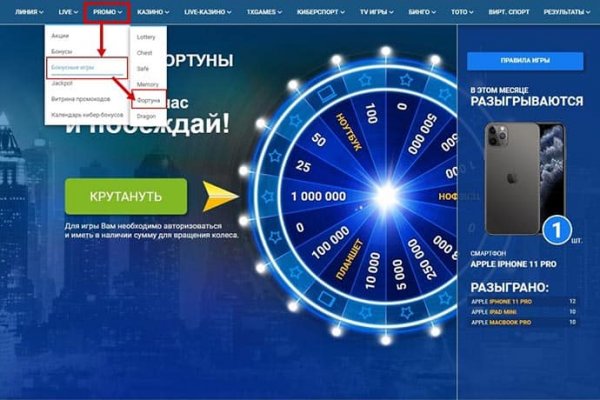 Кракен вход на сайт