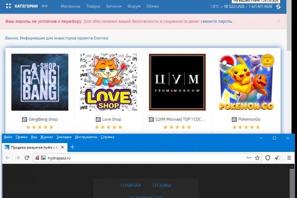 Кракен пользователь не найден что