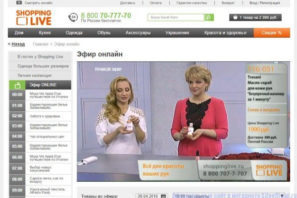 Кракен krk store com
