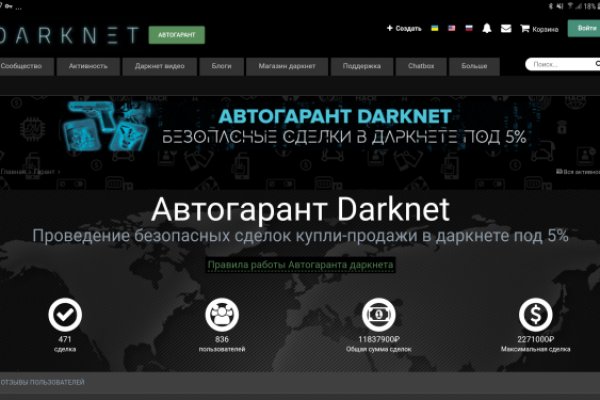 Проблемы со входом на кракен