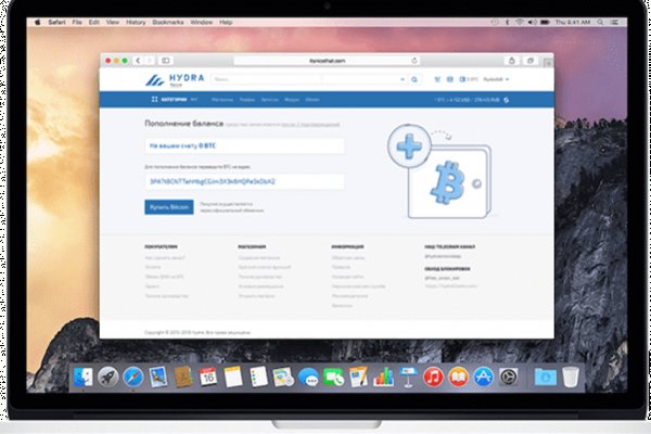 Кракен пользователь не найден что