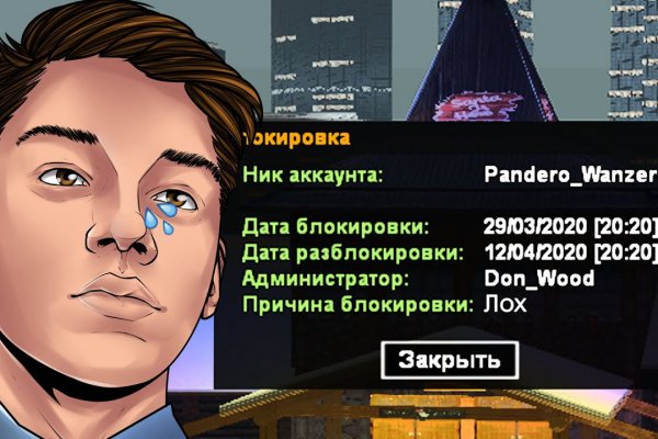 Кракен нарко