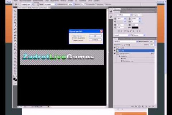 Кракен как зайти на сайт