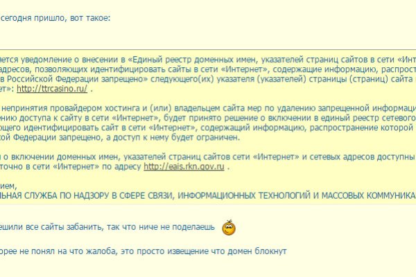 Зайти на кракен через браузер