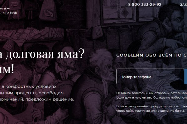 Актуальный сайт кракена