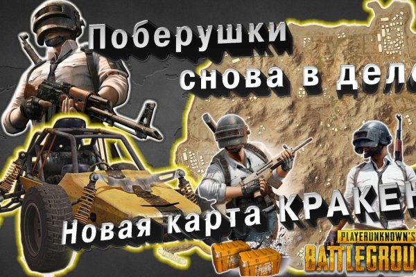 Кракен сайт нарк