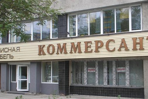 Маркетплейс кракен купить