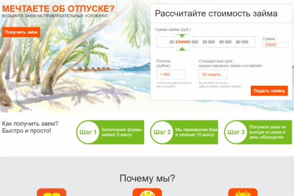 Ссылки на кракен com