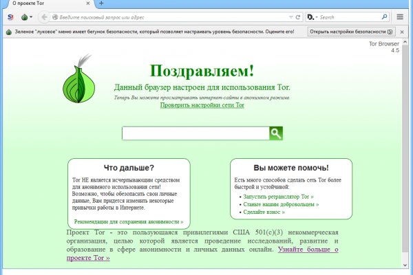 Кракен ссылка на тор официальная онион