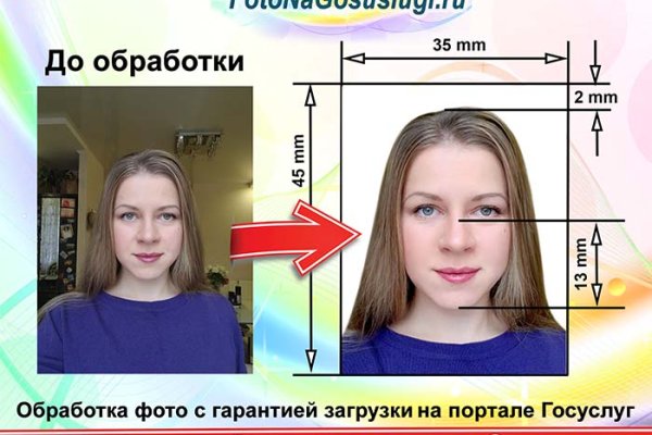 Кракен продает наркотики