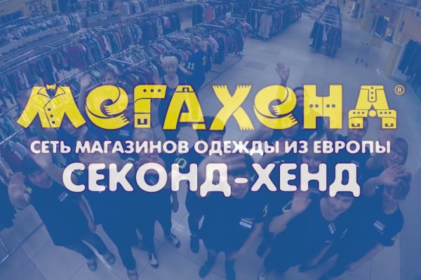 Кракен маркетплейс что там продают
