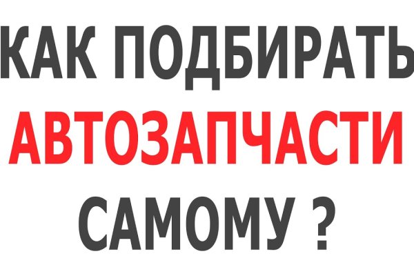 Кракен торговая