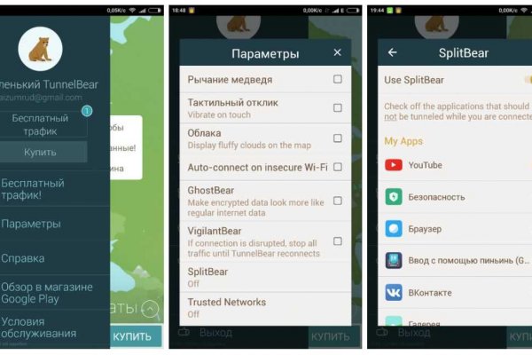 Кракен ссылка тор kr2web in