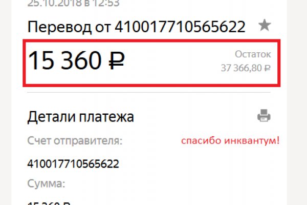 Kraken 2krn es