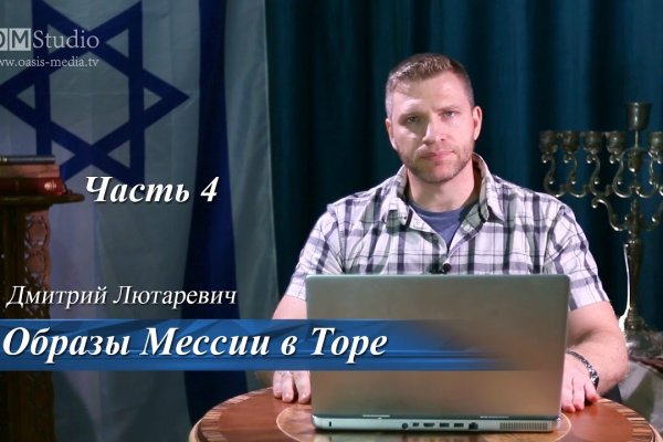 Кракен 13at
