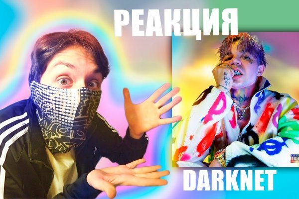 Darknet ссылка кракен kraken014 com