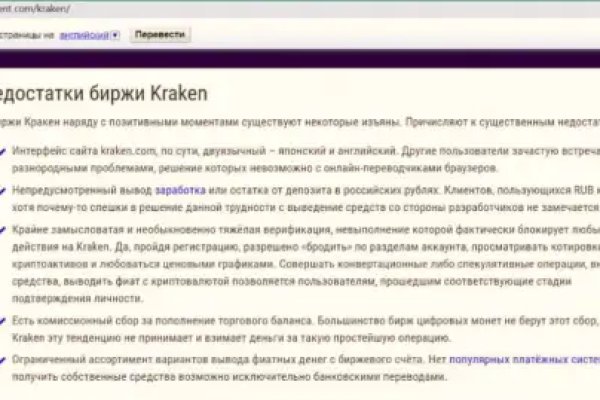 Kraken darknet market ссылка тор