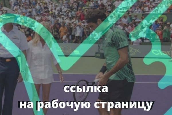 Как зайти на кракен через тор