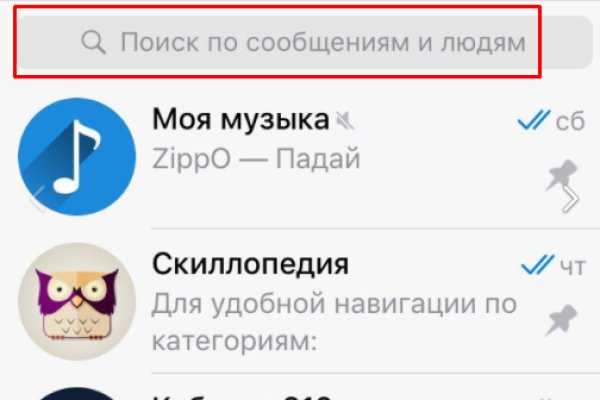 Кракен личный кабинет